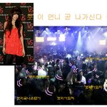 <b>효리</b>포스 ㅋㅋㅋㅋ