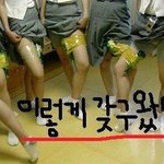 <b>비행</b>소녀들 수학여행에서...