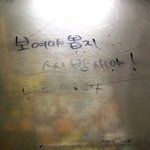 <b>야속</b>한 인형뽑기 주인 아저씨!!