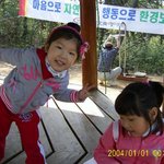 <b>딸들</b>에 선물