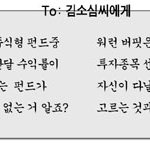 펀드로 큰<b>수익</b>나려면 정답은 ?