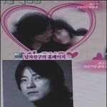 이승연, 38살 <b>연하</b>남과 결혼