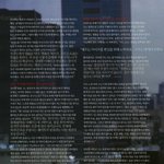 표지에 등장한 <b>장혁</b>, 더 강력해진 복근!