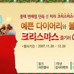 비가 <b>산타</b>로 와준다면... ㅋㅋ