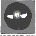 마태복음 5장 11,12절 말씀
