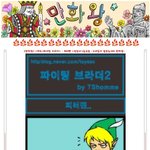 <b>피터팬</b>과 후크선장은 원래..