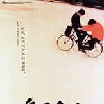 수능끝나고 <b>or</b> 20살때 보면 좋은 영화들^^