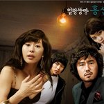 얼렁뚱땅 사는 인생, 좋지 아니한가!