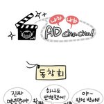 ★연말모임 <b>s라인</b> 대책★