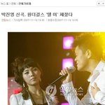 아놔 <b>사장</b>님 ㅠㅠ