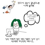 <b>수험</b>생 여러분 수고하셨습니다 꾸벅 ㅡㅡ