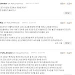 개신교인 닉넴 <b>party</b>_breaker