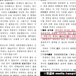 <b>imf</b> 3일 전, 국회에선 어떤 일이? 망할 만 했네!