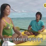 성유리 망사비키니~<b>첨보</b>는 사진..