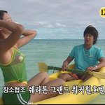 성유리 망사비키니~<b>첨보</b>는 사진