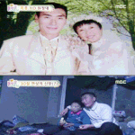 男 36세 34살 차이 여자와 결혼? 남자가 연하인게 <b>다행</b>