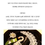 <<b>식객</b>>의 음식들 실제로 먹으려면 가격이ㄷㄷㄷ
