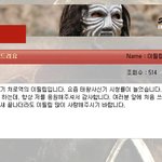 <b>공홈</b>에 글쓴 태왕사신기 처로 이필립