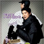 스카우트 단평