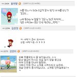 <b>양준혁</b>에게 껄떡대는 껄떡녀들