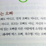★이거보고 안웃으면 <b>지구</b>를떠나겠습니다.★
