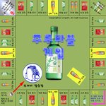 <b>연말</b> 망년회엔 이게임을..--
