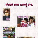 무한도전 정준하 파마 <b>vs</b> 연예인 뽀<b>글</b>파마