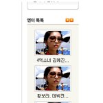 어쩌라는거야 이거