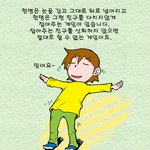 <b>신뢰</b>
