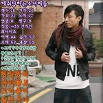 그대 그분들 찾습니다...!!!