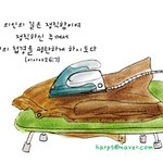 <b>이사야</b> 26장 7절 말씀