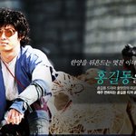 2008년 1월 2일 시작하는 쾌도 홍길동!