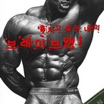요새 <b>이맛</b>으로 삽니다......