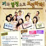 [홍대光] 뜨거운 <b>사케</b>로 이 겨울을 따끈하게~ 캬!!