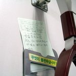 지하철내 이용 불편 신고함 관리 상태는 ?