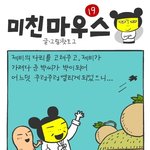 진짜 대박은 이런거 아니야?