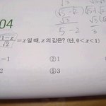 5<b>초안</b>에 풀수있는 수학문제~