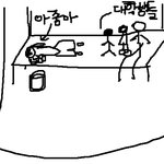 어제오후7:40분 성북행지하철탄사람요! 정말 깜짝놀라지않았나요?