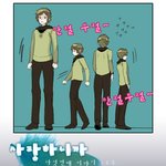 마지막 고백.....결말