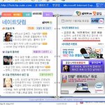 괴물이 아니라 <b>디워</b>에욧!