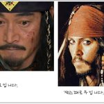 이<b>해고</b>와 잭스패로우