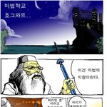 해리<b>포터</b>와 지팡이