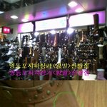 凸소비자를 ㄱㅐ똥으로 아는 가게