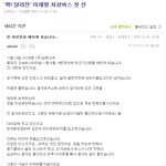 <b>여성</b>분을 애타게 찾습니다..(제발 톡톡과 네티즌의 힘을 보여주세요)