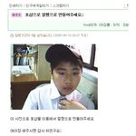 <b>합성</b>하니 얼짱됐네