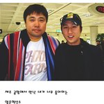 '<b>양준혁</b>' 당신이 이럴줄몰랐어 난