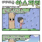 나무야 꼭 봐라~~