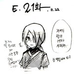 태왕사신기 사량(박성민분) <b>작살</b> 애니 유머..^^*