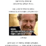 캐쩌는 감독님 "리들리 <b>스콧</b>" 파헤치기!!