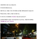 <<b>세븐</b>데이즈> 옥의티!! 다들 눈치 채셨나요??